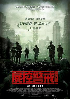 《假面骑士极狐国语》动漫高清全集