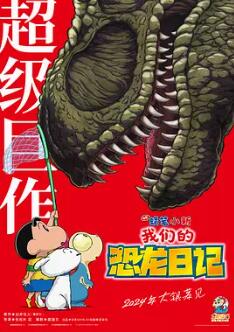 《不行仁慈的咱们》电视剧高清全集