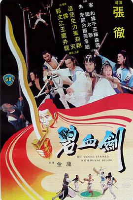《爱情大赢家》电影高清完整版