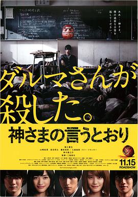 《爱情大赢家》电影高清完整版