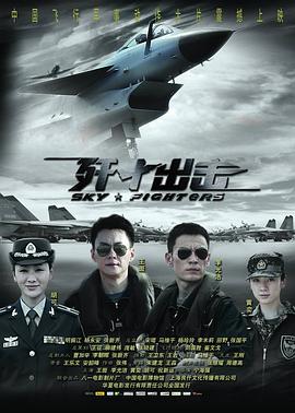 《凶宅怪谈》电影高清完整版