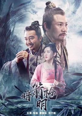 《反交际网络：从网络梗到大灾害》电影高清完整版