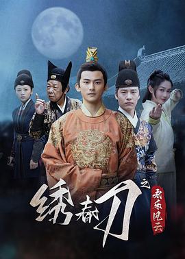 《黑客悲情》电影高清完整版