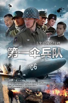 《主力校草》电视剧高清全集