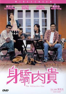 《日子伊始》电影高清完整版