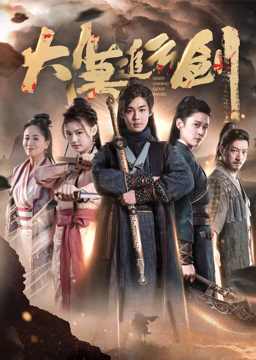 《第三个人2007》电影高清完整版