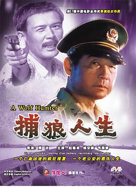 《数码宝贝2》动漫高清全集