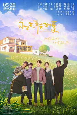 《体育人家》电视剧高清全集