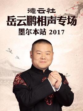 《罗密欧与祝英台粤语》电视剧高清全集