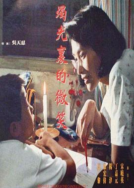 《朱迪与潘趣》电影高清完整版