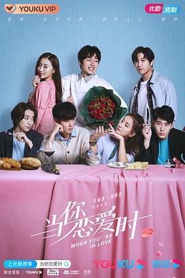《七个反常》电影高清完整版