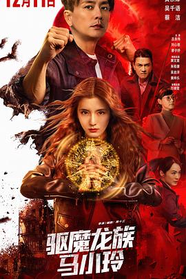 《少林与武当粤语》电影高清完整版
