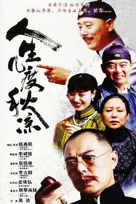 《义胆大志》电影高清完整版