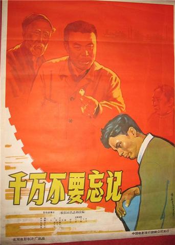 《狐蝠》电影高清完整版