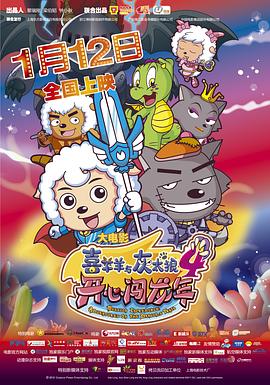 《咱们联系的基础知识》电影高清完整版