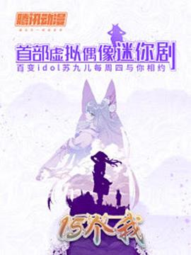 《我能看见你》电视剧高清全集