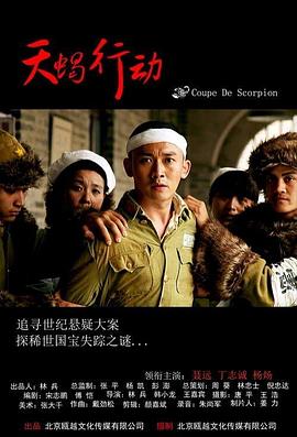 《面包超人：软绵绵与云之国》动漫高清全集