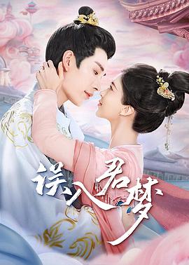 《时速72》电影高清完整版