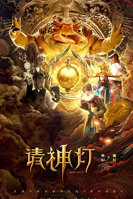 《混沌行走》电影高清完整版