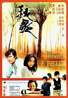《白日之下国语》电影高清完整版