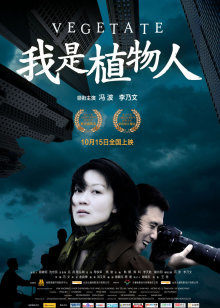 《愿来世为别人》动漫高清全集