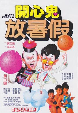 《越狱第五季》电视剧高清全集