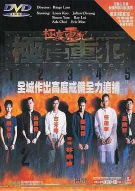 《为爱上色》电视剧高清全集