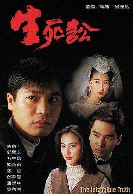 《地上最炯新娘》动漫高清全集