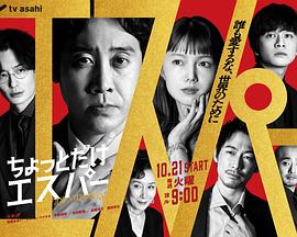 《遇见崆峒》电影高清完整版
