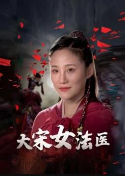 《再一次爱上你》电视剧高清全集