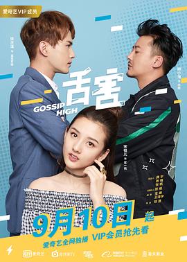 《索妮》电影高清完整版