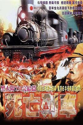 《绝色兵器》电影高清完整版