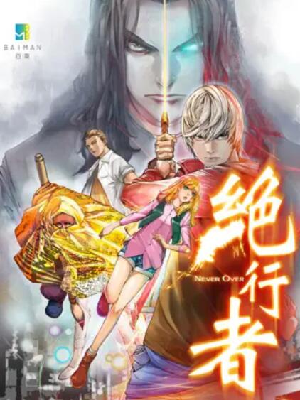 《六月灯的三姐妹》电影高清完整版