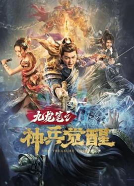 《深牢大狱》电视剧高清全集