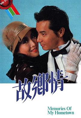 《深牢大狱》电视剧高清全集