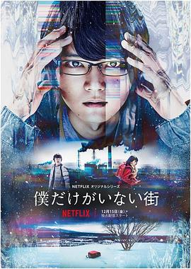 《拜托了，身体里的她》电视剧高清全集