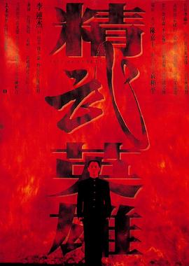 《引诱》电视剧高清全集