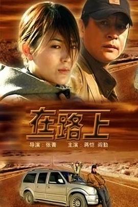 《矫枉过正》电视剧高清全集