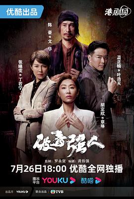 《锦月如歌》电视剧高清全集