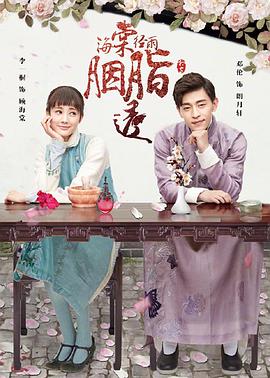 《海神号》电影高清完整版