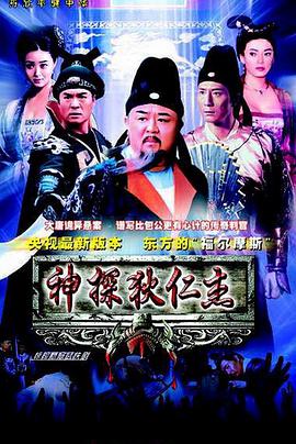 《叙梦入局》电视剧高清全集