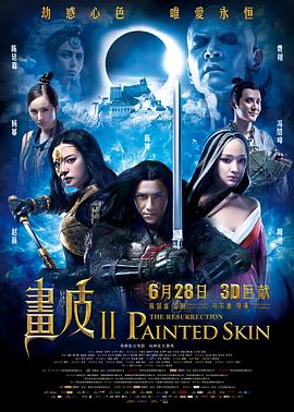 《缄默沉静的舰队第一季～东京湾大海战～》电视剧高清全集