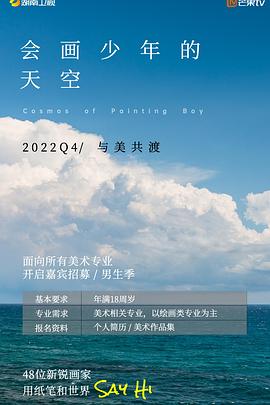 《管帐刺客【影视说明】》电影高清完整版