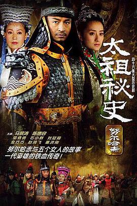 《路西法第二季》电视剧高清全集