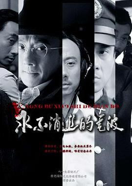 《斯洛博恩岛 第二季》电视剧高清全集