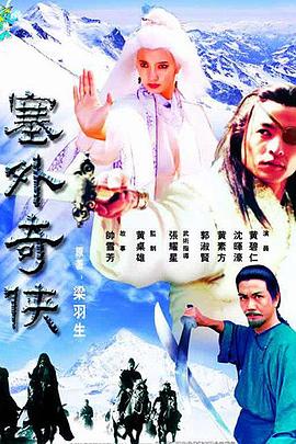 《承继高校2》电影高清完整版