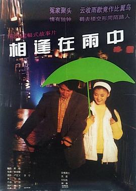 《乌托邦七日》电影高清完整版