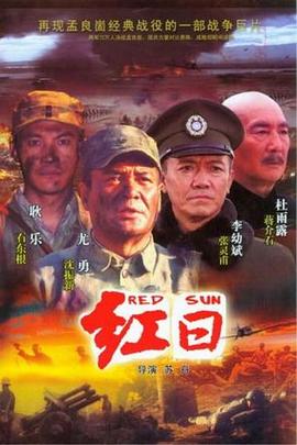 《陈述医妃》电视剧高清全集