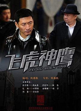 《榜首千金》电影高清完整版