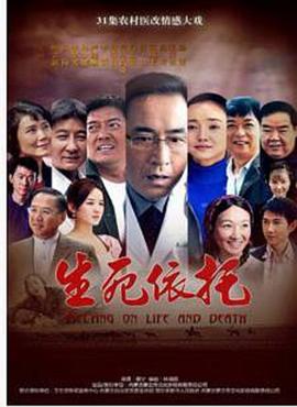 《逝世打猎》电影高清完整版